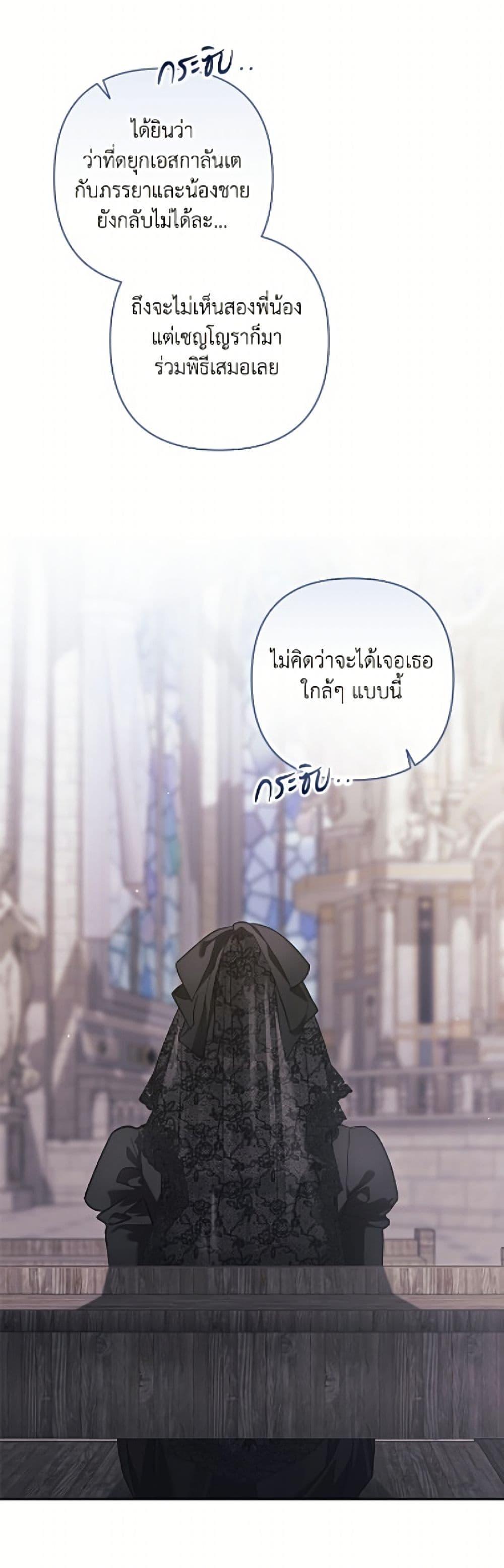 Manga-lc-com อ่านมังงะ อ่านการ์ตูน ออนไลน์ ฟรี The Broken Ring – This Marriage Will Fail Anyway ตอนที่ 1 2 3 4 5 6 7 8 9 10 11 12 13 14 ฟรี ไม่มีโฆษณา Manga-lc - อ่าน มังงะ อ่าน การ์ตูน ออนไลน์ อ่านมังงะ ฟรี