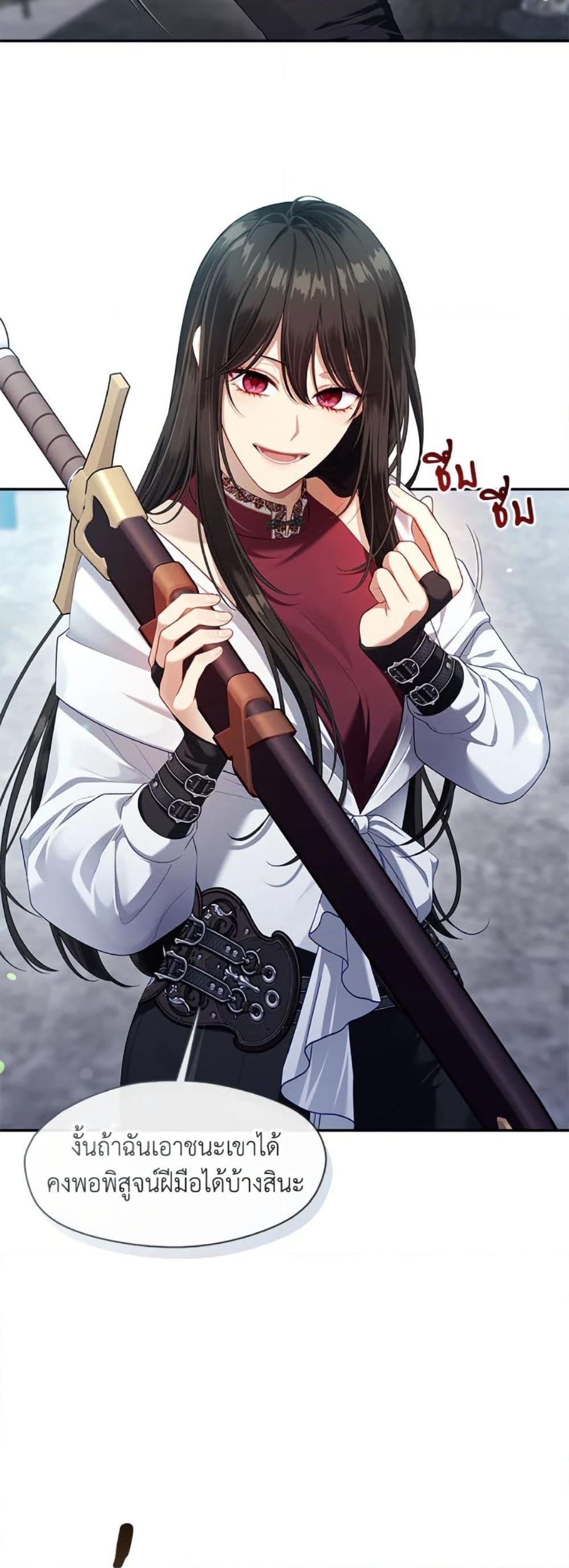 Manga-lc-com อ่านมังงะ อ่านการ์ตูน ออนไลน์ ฟรี The S-Class Hunter Doesn’t Want to Be a Villainous Princess ตอนที่ 1 2 3 4 5 6 7 8 9 10 11 12 13 14 ฟรี ไม่มีโฆษณา Manga-lc - อ่าน มังงะ อ่าน การ์ตูน ออนไลน์ อ่านมังงะ ฟรี