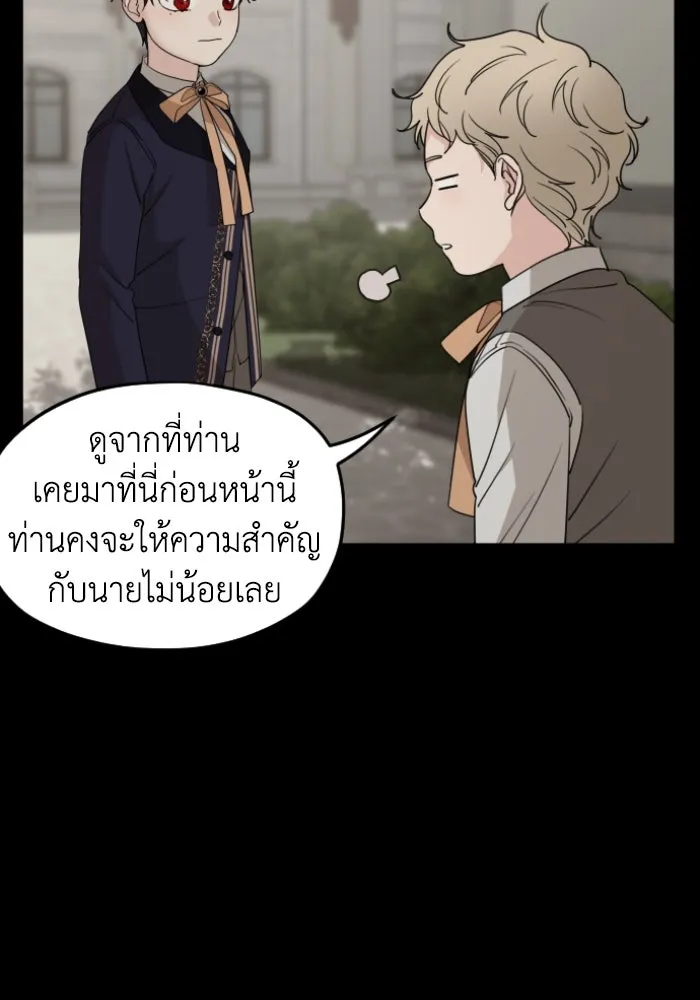 ครอบครัวสามีเห็นทีจะคลั่งรัก ตอนที่ 54 รูปที่ 62