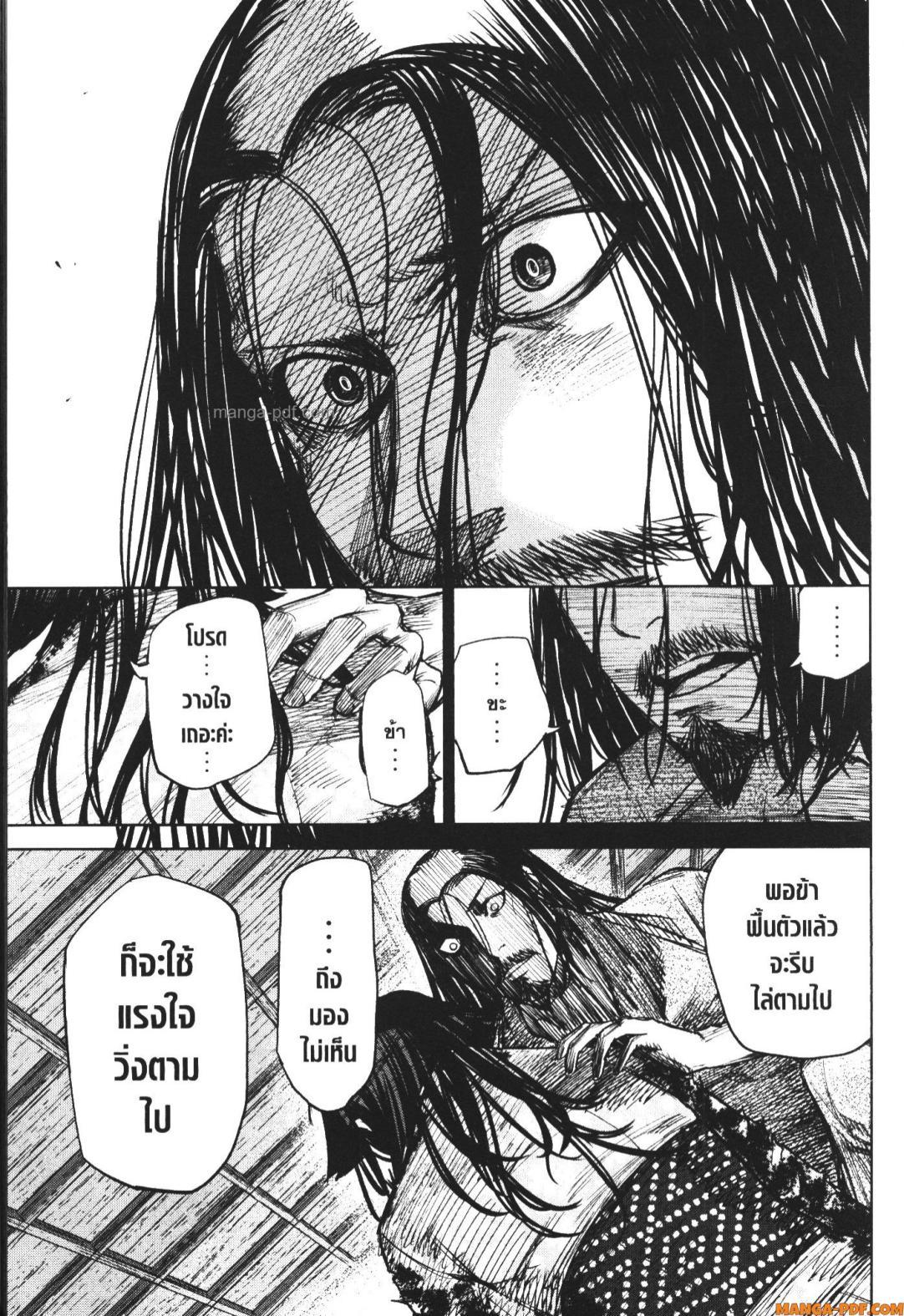 Manga-lc-com อ่านมังงะ อ่านการ์ตูน ออนไลน์ ฟรี Nando Toki wo Kurikaeshitemo Honnouji ga Moerunjaga! ตอนที่ 1 2 3 4 5 6 7 8 9 10 11 12 13 14 ฟรี ไม่มีโฆษณา Manga-lc - อ่าน มังงะ อ่าน การ์ตูน ออนไลน์ อ่านมังงะ ฟรี