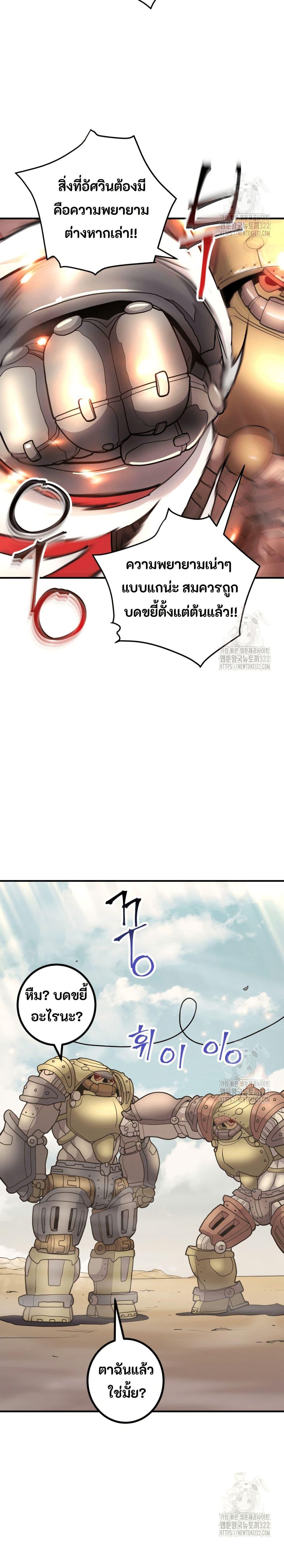 Manga-lc-com อ่านมังงะ อ่านการ์ตูน ออนไลน์ ฟรี Gigantic Rider in 1RM ตอนที่ 1 2 3 4 5 6 7 8 9 10 11 12 13 14 ฟรี ไม่มีโฆษณา Manga-lc - อ่าน มังงะ อ่าน การ์ตูน ออนไลน์ อ่านมังงะ ฟรี