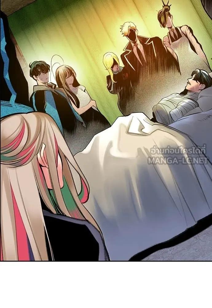 Jungle Juice ตอนที่ 174 รูปที่ 49