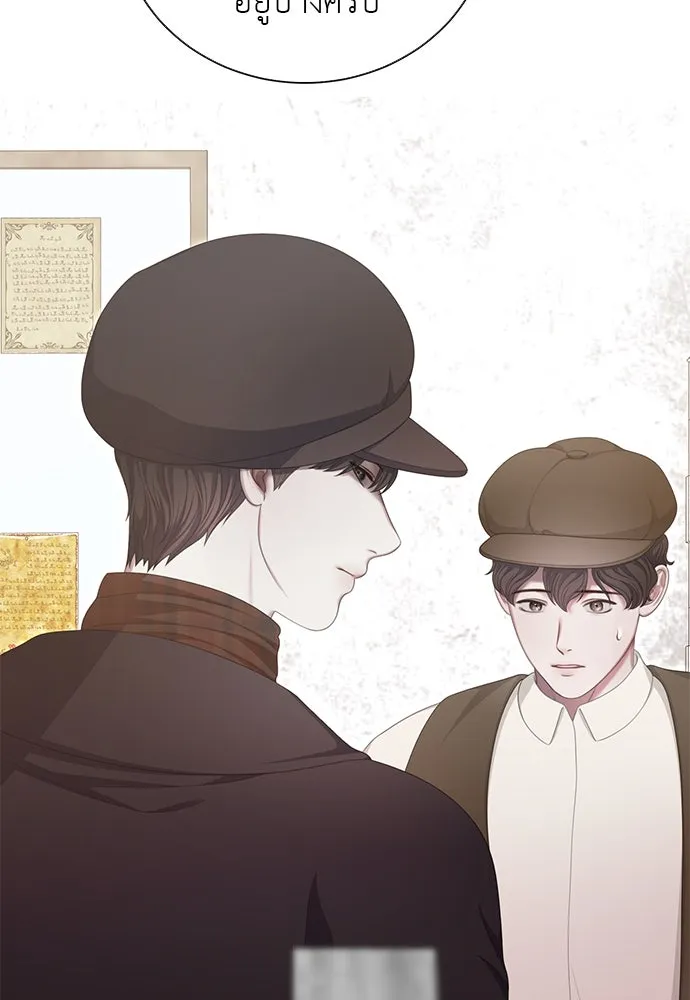 สาวใช้อย่างฉัน ขอเลือกหันหลังให้นาย ตอนที่ 34 รูปที่ 13