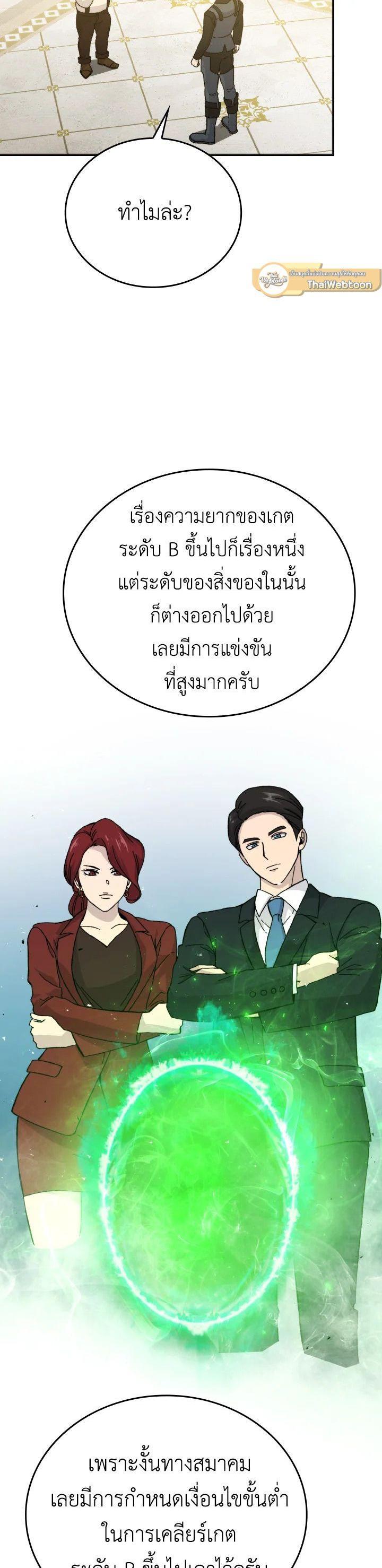Manga-lc-com อ่านมังงะ อ่านการ์ตูน ออนไลน์ ฟรี The Demon King Levels Up ตอนที่ 1 2 3 4 5 6 7 8 9 10 11 12 13 14 ฟรี ไม่มีโฆษณา Manga-lc - อ่าน มังงะ อ่าน การ์ตูน ออนไลน์ อ่านมังงะ ฟรี