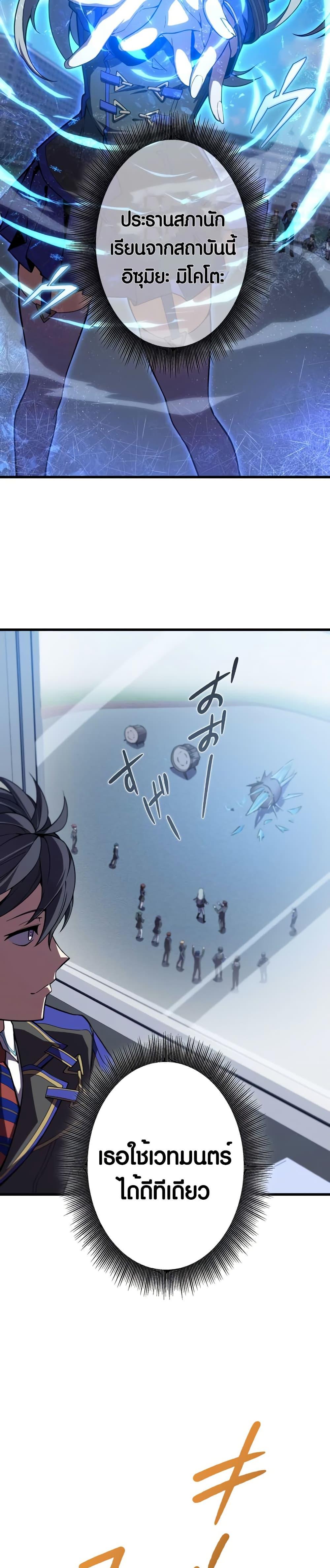 Manga-lc-com อ่านมังงะ อ่านการ์ตูน ออนไลน์ ฟรี The Underworld Transcendent Is Unrivaled at the School ตอนที่ 1 2 3 4 5 6 7 8 9 10 11 12 13 14 ฟรี ไม่มีโฆษณา Manga-lc - อ่าน มังงะ อ่าน การ์ตูน ออนไลน์ อ่านมังงะ ฟรี