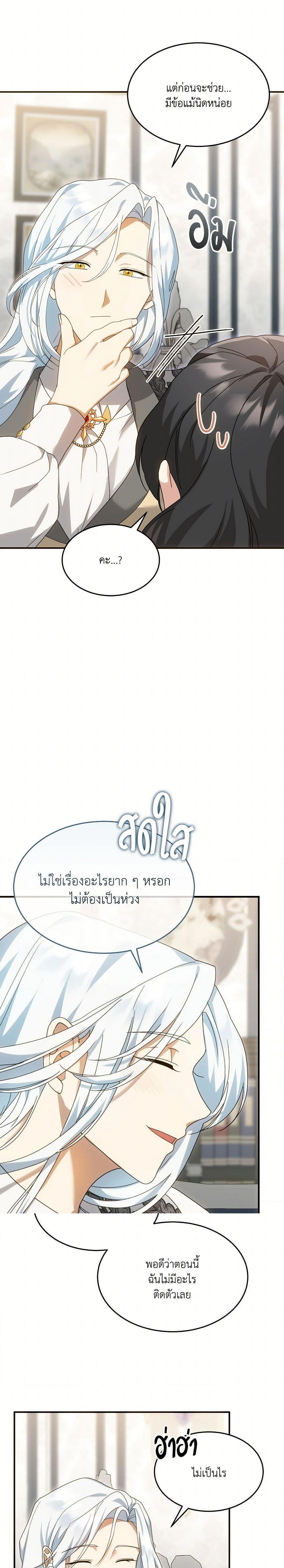 Manga-lc-com อ่านมังงะ อ่านการ์ตูน ออนไลน์ ฟรี The Sorcerer in my Nightstand ตอนที่ 1 2 3 4 5 6 7 8 9 10 11 12 13 14 ฟรี ไม่มีโฆษณา Manga-lc - อ่าน มังงะ อ่าน การ์ตูน ออนไลน์ อ่านมังงะ ฟรี