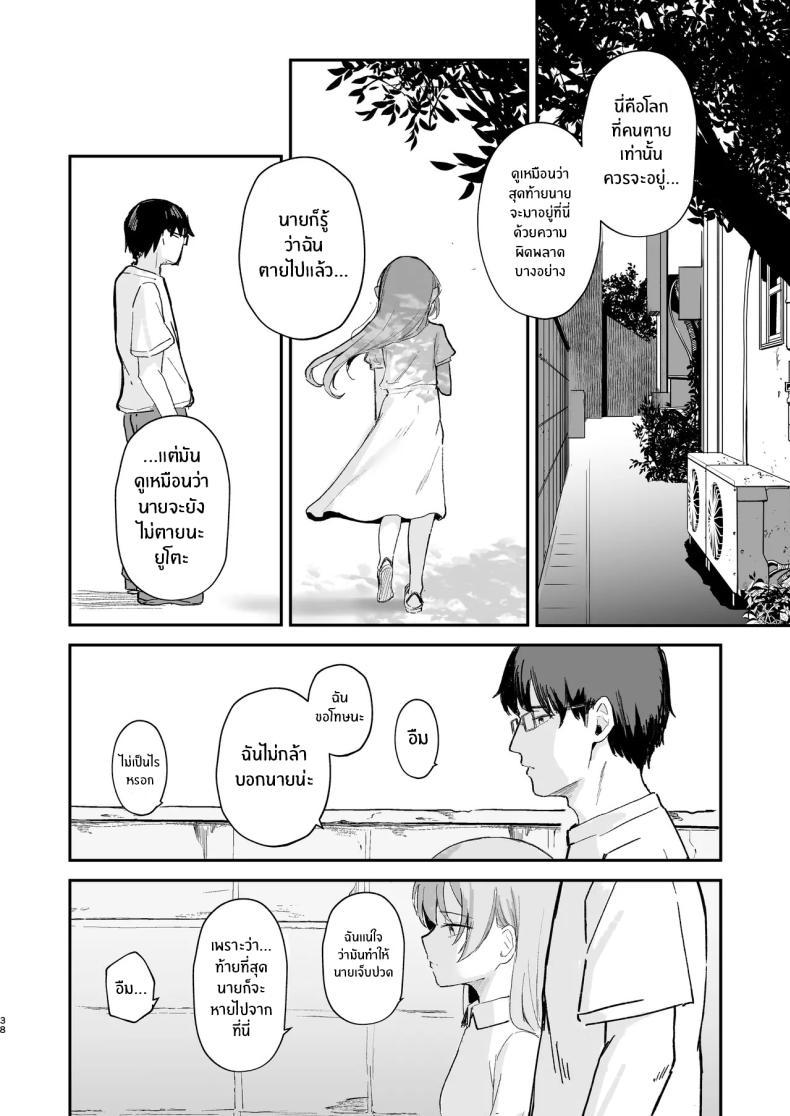 Doujin-Lc- อ่าน โดจิน มังฮวา เกาหลี ญี่ปุ่น จีน แปลไทย เธอได้จากไปเเล้ว (Akadashi) ตอนที่ 1 2 3 4 5 6 7 8 9 10 11 12 13 14 ฟรี ไม่มีโฆษณา อ่าน โดจิน Manhwa เกาหลี ญี่ปุ่น จีน เรามีครบ คัดมาให้เน้นๆ โดจิน 18+ รับประกันความฟินโดย  Doujin Lc
