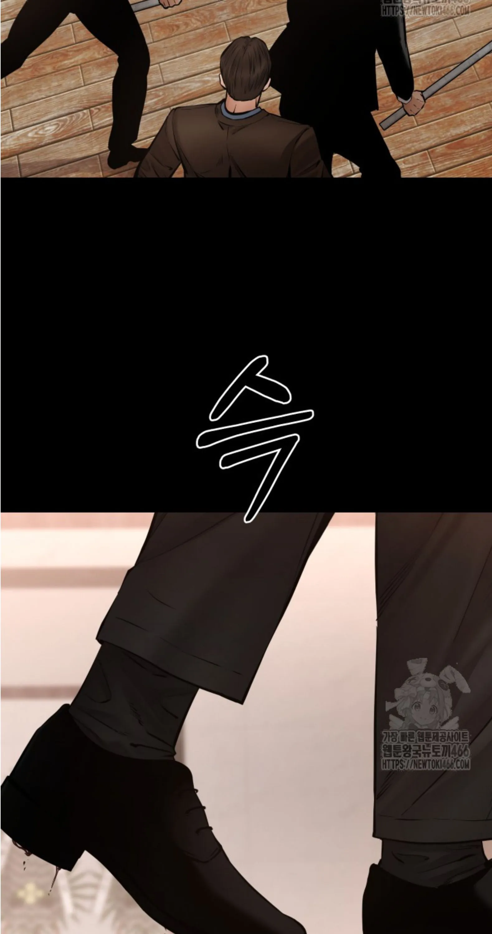 Blade of Retribution ดาบแห_งการลงท_ณฑ_ ตอนที่ ตอนที่ 50 รูปที่ 98