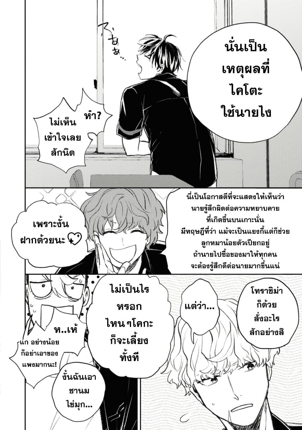 Manga-lc-com อ่านมังงะ อ่านการ์ตูน ออนไลน์ ฟรี Isekai Kaeri no Moto Yuusha desu ga, Death Game ni Makikomaremashita ตอนที่ 1 2 3 4 5 6 7 8 9 10 11 12 13 14 ฟรี ไม่มีโฆษณา Manga-lc - อ่าน มังงะ อ่าน การ์ตูน ออนไลน์ อ่านมังงะ ฟรี