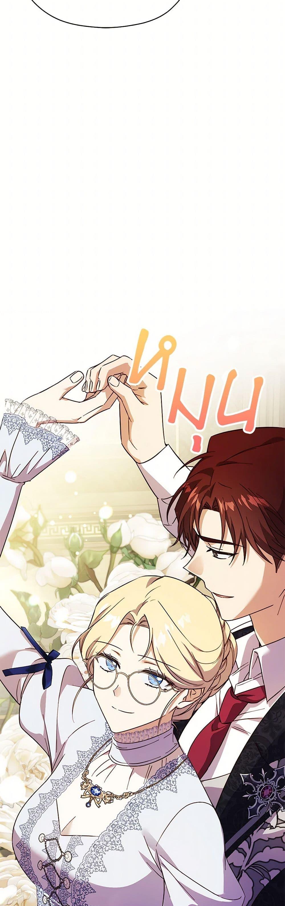 Manga-lc-com อ่านมังงะ อ่านการ์ตูน ออนไลน์ ฟรี Immoral Duke’s Family Needs to be Homeschooled ตอนที่ 1 2 3 4 5 6 7 8 9 10 11 12 13 14 ฟรี ไม่มีโฆษณา Manga-lc - อ่าน มังงะ อ่าน การ์ตูน ออนไลน์ อ่านมังงะ ฟรี