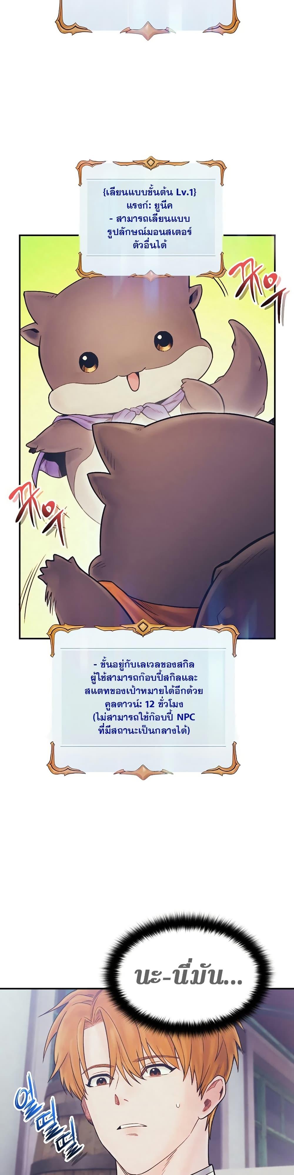 Manga-lc-com อ่านมังงะ อ่านการ์ตูน ออนไลน์ ฟรี The Healing Priest of the Sun ตอนที่ 1 2 3 4 5 6 7 8 9 10 11 12 13 14 ฟรี ไม่มีโฆษณา Manga-lc - อ่าน มังงะ อ่าน การ์ตูน ออนไลน์ อ่านมังงะ ฟรี