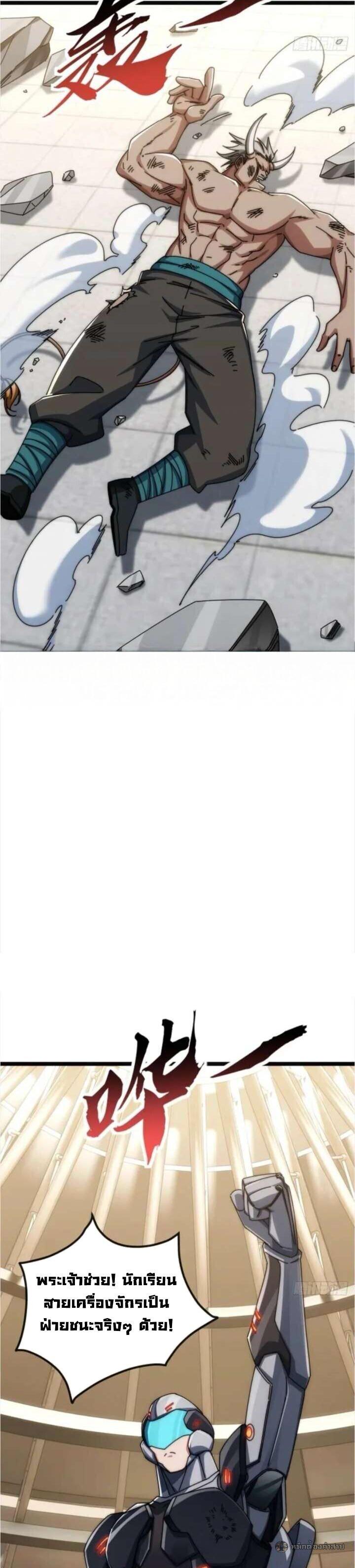 Manga-lc-com อ่านมังงะ อ่านการ์ตูน ออนไลน์ ฟรี Infinite Evolution From Zero ตอนที่ 1 2 3 4 5 6 7 8 9 10 11 12 13 14 ฟรี ไม่มีโฆษณา Manga-lc - อ่าน มังงะ อ่าน การ์ตูน ออนไลน์ อ่านมังงะ ฟรี