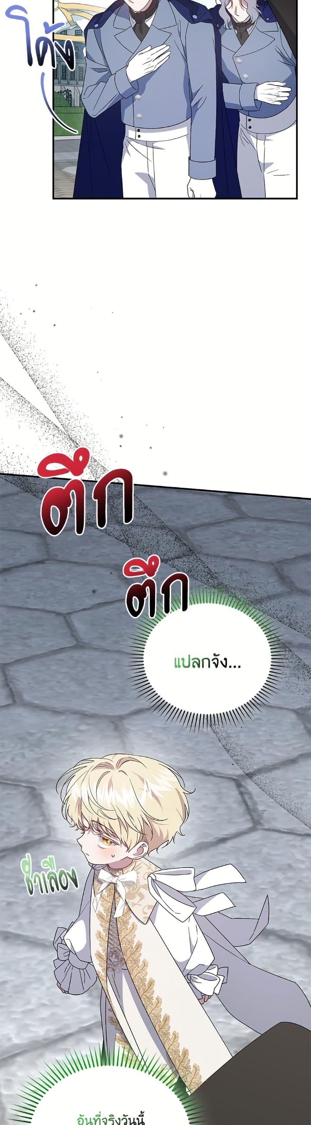 Manga-lc-com อ่านมังงะ อ่านการ์ตูน ออนไลน์ ฟรี I Became the Stepmother of an Irrevocable Dark Family ตอนที่ 1 2 3 4 5 6 7 8 9 10 11 12 13 14 ฟรี ไม่มีโฆษณา Manga-lc - อ่าน มังงะ อ่าน การ์ตูน ออนไลน์ อ่านมังงะ ฟรี