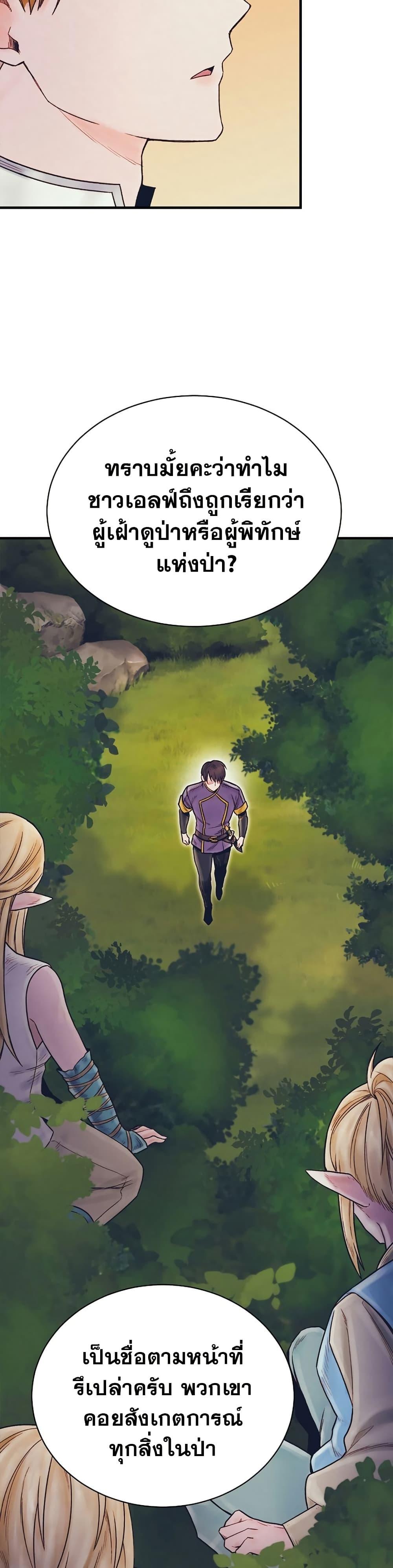 Manga-lc-com อ่านมังงะ อ่านการ์ตูน ออนไลน์ ฟรี The Healing Priest of the Sun ตอนที่ 1 2 3 4 5 6 7 8 9 10 11 12 13 14 ฟรี ไม่มีโฆษณา Manga-lc - อ่าน มังงะ อ่าน การ์ตูน ออนไลน์ อ่านมังงะ ฟรี