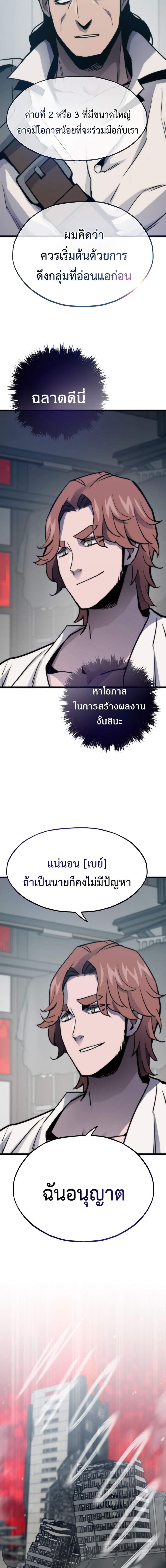 Manga-lc-com อ่านมังงะ อ่านการ์ตูน ออนไลน์ ฟรี Past Life Returner ตอนที่ 1 2 3 4 5 6 7 8 9 10 11 12 13 14 ฟรี ไม่มีโฆษณา Manga-lc - อ่าน มังงะ อ่าน การ์ตูน ออนไลน์ อ่านมังงะ ฟรี