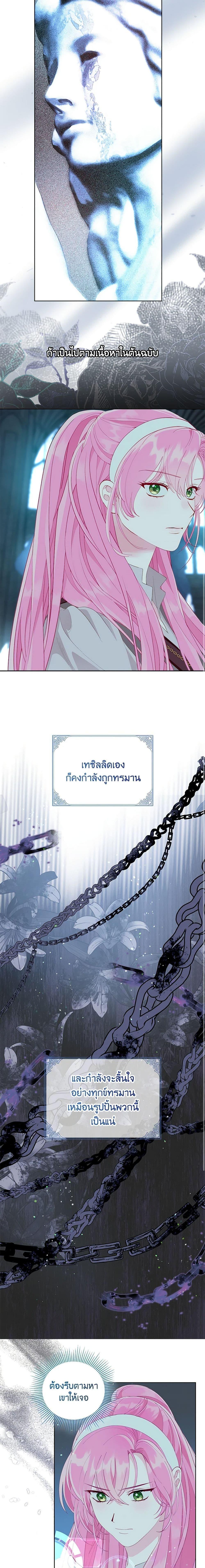 Manga-lc-com อ่านมังงะ อ่านการ์ตูน ออนไลน์ ฟรี The Perks of Being an S-Class Heroine สิทธิพิเศษของผู้สวมร่าง ตอนที่ 1 2 3 4 5 6 7 8 9 10 11 12 13 14 ฟรี ไม่มีโฆษณา Manga-lc - อ่าน มังงะ อ่าน การ์ตูน ออนไลน์ อ่านมังงะ ฟรี