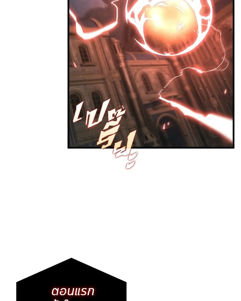 Omniscient Reader อ่านชะตาวันสิ้นโลก ตอนที่ 48 ตัวละคร (4) รูปที่ 14