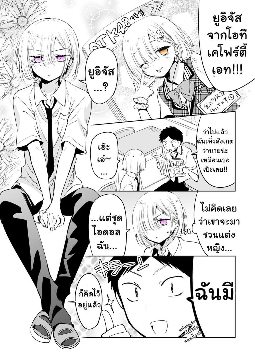 Manga-lc-com อ่านมังงะ อ่านการ์ตูน ออนไลน์ ฟรี Tomodachi ga Skirt Haite Mitaitte Itte Kita-ken ตอนที่ 1 2 3 4 5 6 7 8 9 10 11 12 13 14 ฟรี ไม่มีโฆษณา Manga-lc - อ่าน มังงะ อ่าน การ์ตูน ออนไลน์ อ่านมังงะ ฟรี