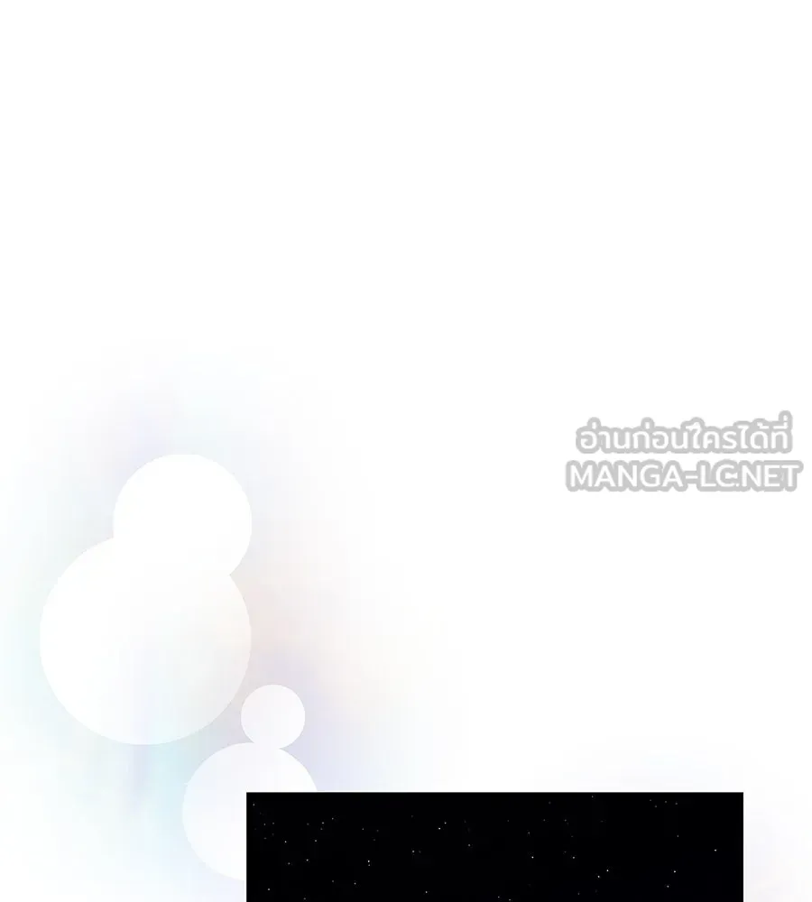 สาว(ลับ)ใช้ของท่านเคานต์ตาบอด ตอนที่ 36 รูปที่ 36