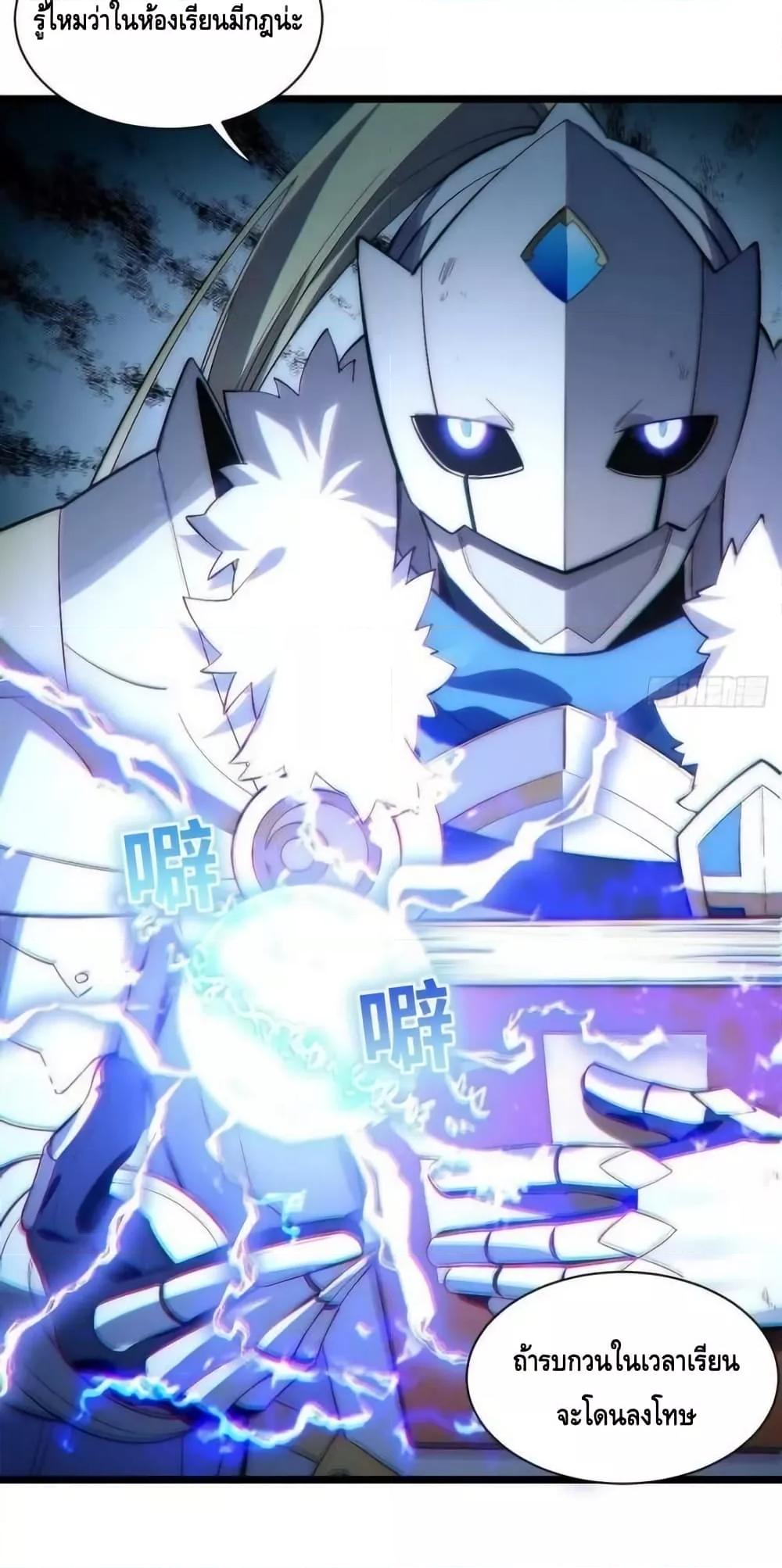 Manga-lc-com อ่านมังงะ อ่านการ์ตูน ออนไลน์ ฟรี EvilLichWhoE ตอนที่ 1 2 3 4 5 6 7 8 9 10 11 12 13 14 ฟรี ไม่มีโฆษณา Manga-lc - อ่าน มังงะ อ่าน การ์ตูน ออนไลน์ อ่านมังงะ ฟรี