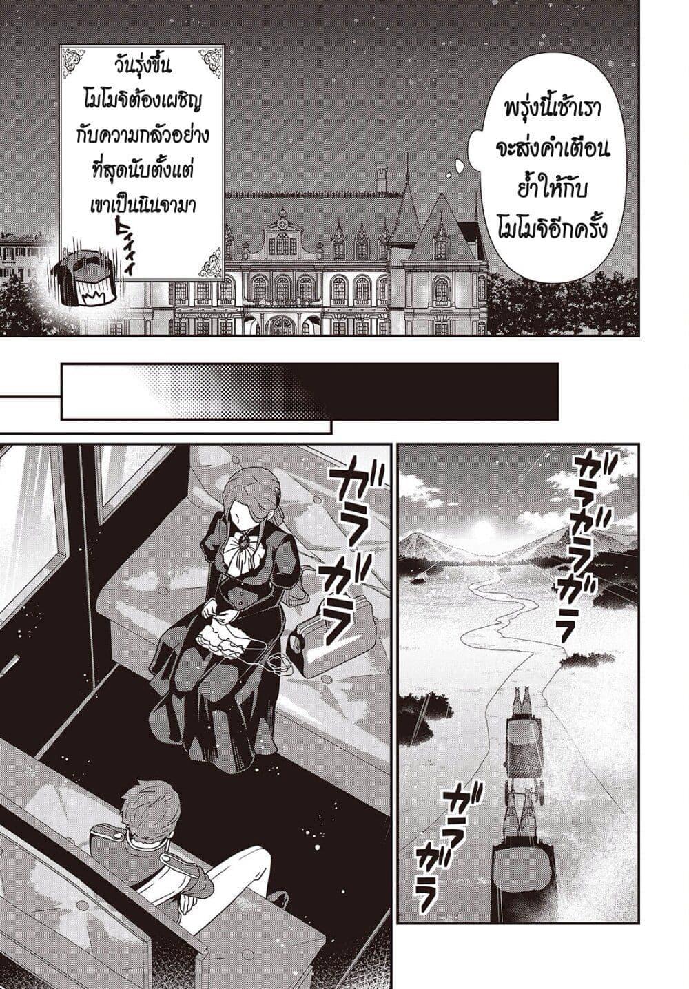 Manga-lc-com อ่านมังงะ อ่านการ์ตูน ออนไลน์ ฟรี Tanaka Family Reincarnates ตอนที่ 1 2 3 4 5 6 7 8 9 10 11 12 13 14 ฟรี ไม่มีโฆษณา Manga-lc - อ่าน มังงะ อ่าน การ์ตูน ออนไลน์ อ่านมังงะ ฟรี