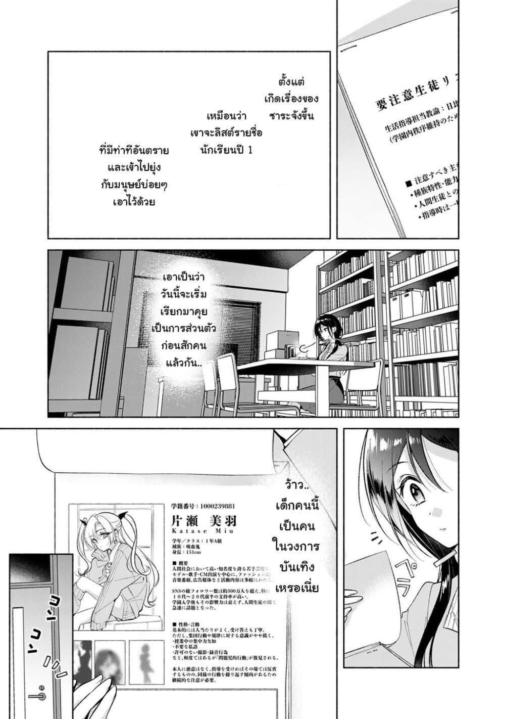 Manga-lc-com อ่านมังงะ อ่านการ์ตูน ออนไลน์ ฟรี Shirotae-sama, Himitsu desu yo ตอนที่ 1 2 3 4 5 6 7 8 9 10 11 12 13 14 ฟรี ไม่มีโฆษณา Manga-lc - อ่าน มังงะ อ่าน การ์ตูน ออนไลน์ อ่านมังงะ ฟรี
