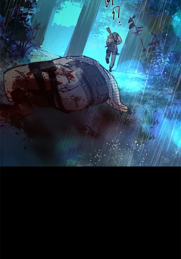 พี่ชายสายบอดี้การ์ด ตอนที่ 168 รูปที่ 133