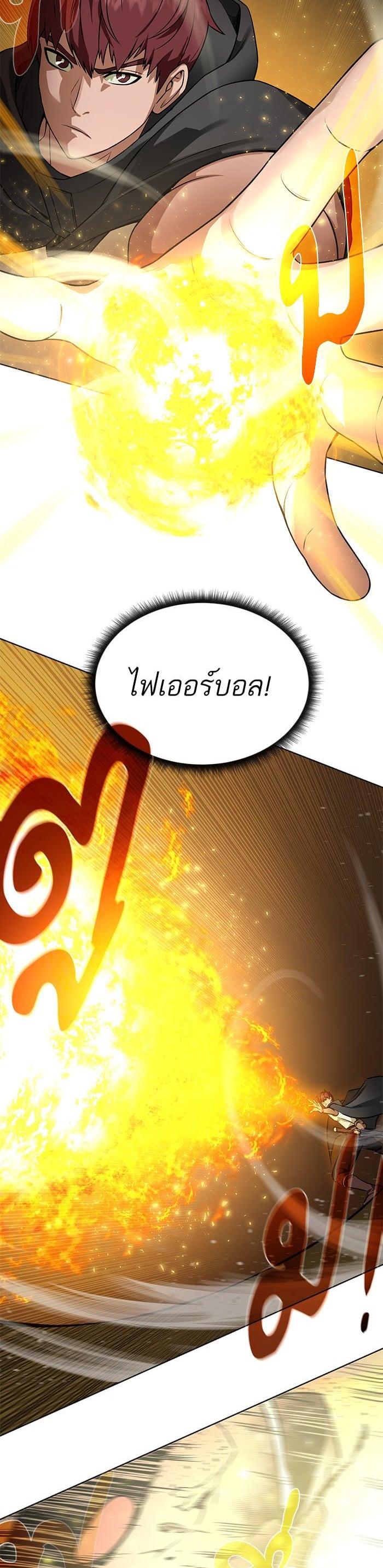 Manga-lc-com อ่านมังงะ อ่านการ์ตูน ออนไลน์ ฟรี Dungeons and Artifacts ตอนที่ 1 2 3 4 5 6 7 8 9 10 11 12 13 14 ฟรี ไม่มีโฆษณา Manga-lc - อ่าน มังงะ อ่าน การ์ตูน ออนไลน์ อ่านมังงะ ฟรี