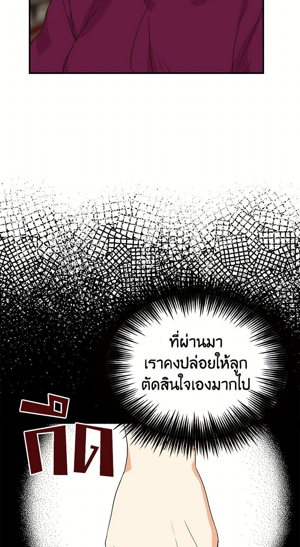 Manga-lc-com อ่านมังงะ อ่านการ์ตูน ออนไลน์ ฟรี I Became the Villain’s Mother ตอนที่ 1 2 3 4 5 6 7 8 9 10 11 12 13 14 ฟรี ไม่มีโฆษณา Manga-lc - อ่าน มังงะ อ่าน การ์ตูน ออนไลน์ อ่านมังงะ ฟรี