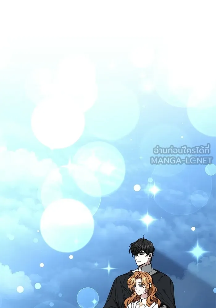 ย้อนเวลาพลิกชะตาทายาท ตอนที่ 88 รูปที่ 96