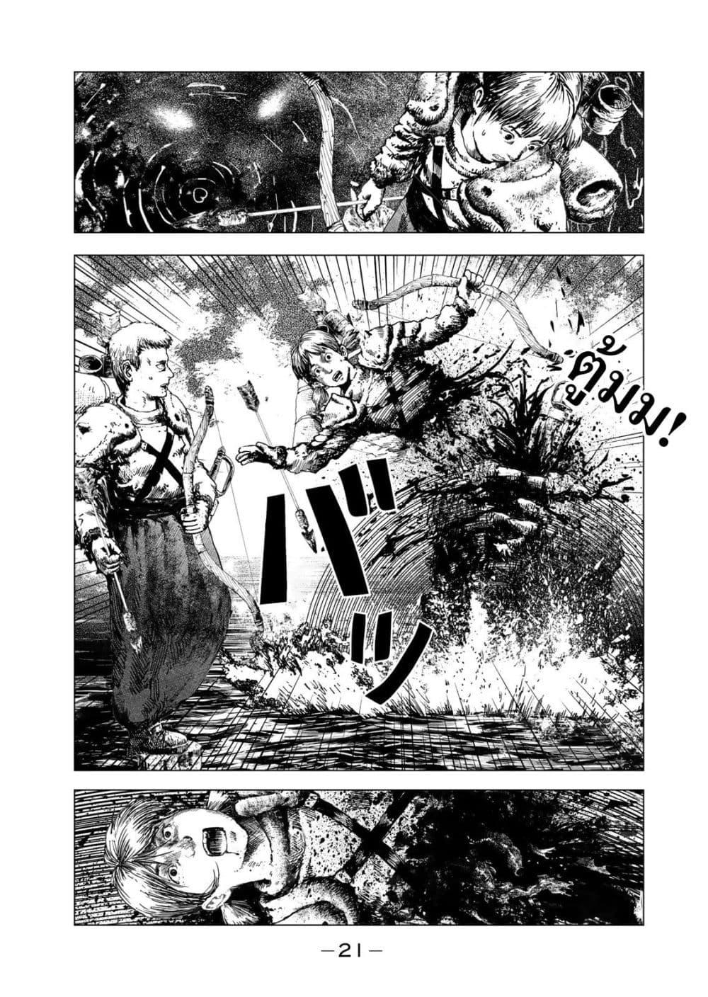 Manga-lc-com อ่านมังงะ อ่านการ์ตูน ออนไลน์ ฟรี Dragon Hunt Tribe ตอนที่ 1 2 3 4 5 6 7 8 9 10 11 12 13 14 ฟรี ไม่มีโฆษณา Manga-lc - อ่าน มังงะ อ่าน การ์ตูน ออนไลน์ อ่านมังงะ ฟรี