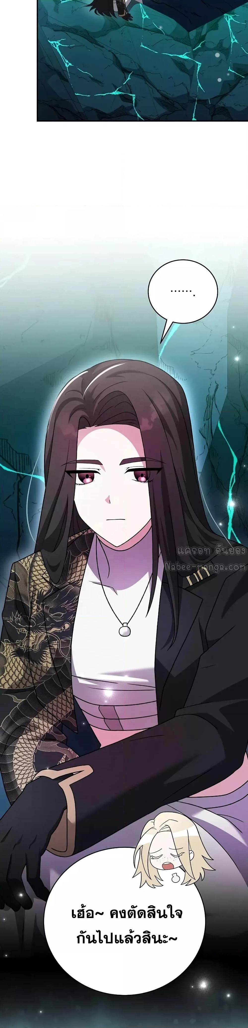 Manga-lc-com อ่านมังงะ อ่านการ์ตูน ออนไลน์ ฟรี TheNovel’sExt ตอนที่ 1 2 3 4 5 6 7 8 9 10 11 12 13 14 ฟรี ไม่มีโฆษณา Manga-lc - อ่าน มังงะ อ่าน การ์ตูน ออนไลน์ อ่านมังงะ ฟรี