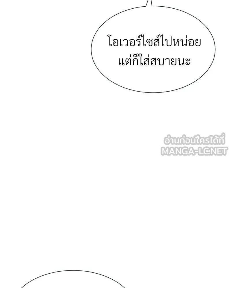 Level One Dreamersbrผู้ชนะรักนี้ต้องเป็น ตอนที่ 37 รูปที่ 141