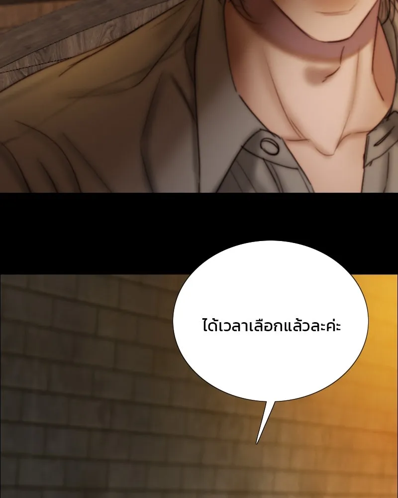 เซเรน่า ตอนที่ 109 รูปที่ 73