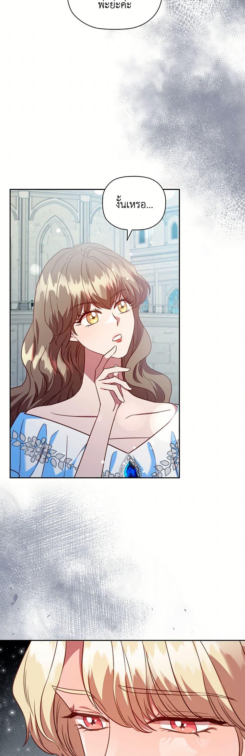 Manga-lc-com อ่านมังงะ อ่านการ์ตูน ออนไลน์ ฟรี An Extra In The Family Is The First To Be Abandoned ตอนที่ 1 2 3 4 5 6 7 8 9 10 11 12 13 14 ฟรี ไม่มีโฆษณา Manga-lc - อ่าน มังงะ อ่าน การ์ตูน ออนไลน์ อ่านมังงะ ฟรี