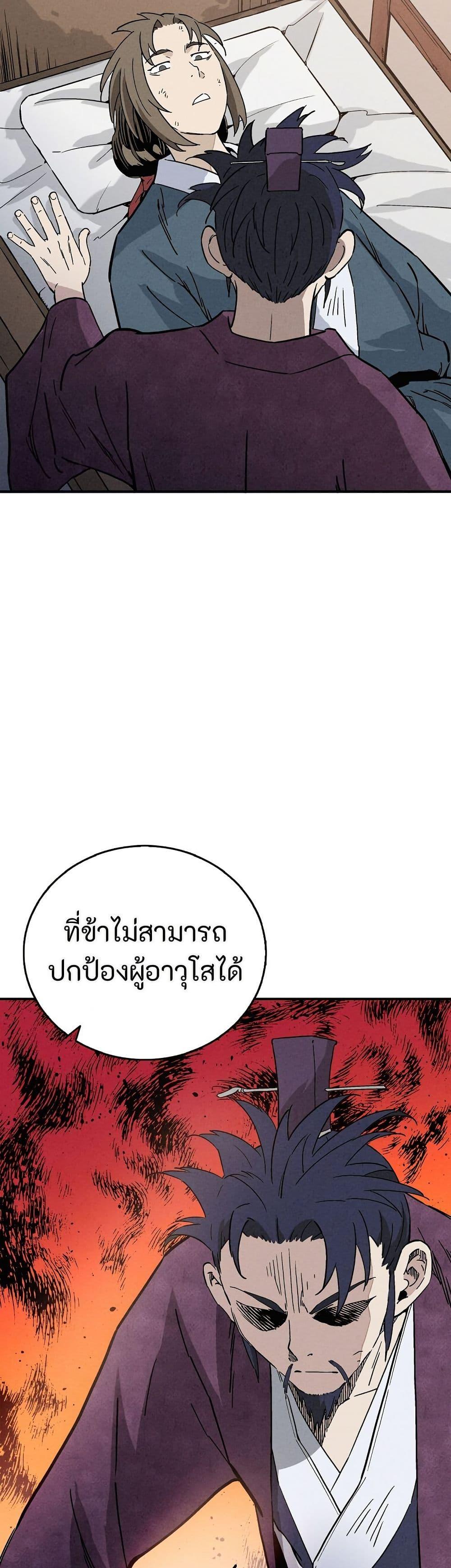 Manga-lc-com อ่านมังงะ อ่านการ์ตูน ออนไลน์ ฟรี I Reincarnated as a Legendary Surgeon ตอนที่ 1 2 3 4 5 6 7 8 9 10 11 12 13 14 ฟรี ไม่มีโฆษณา Manga-lc - อ่าน มังงะ อ่าน การ์ตูน ออนไลน์ อ่านมังงะ ฟรี