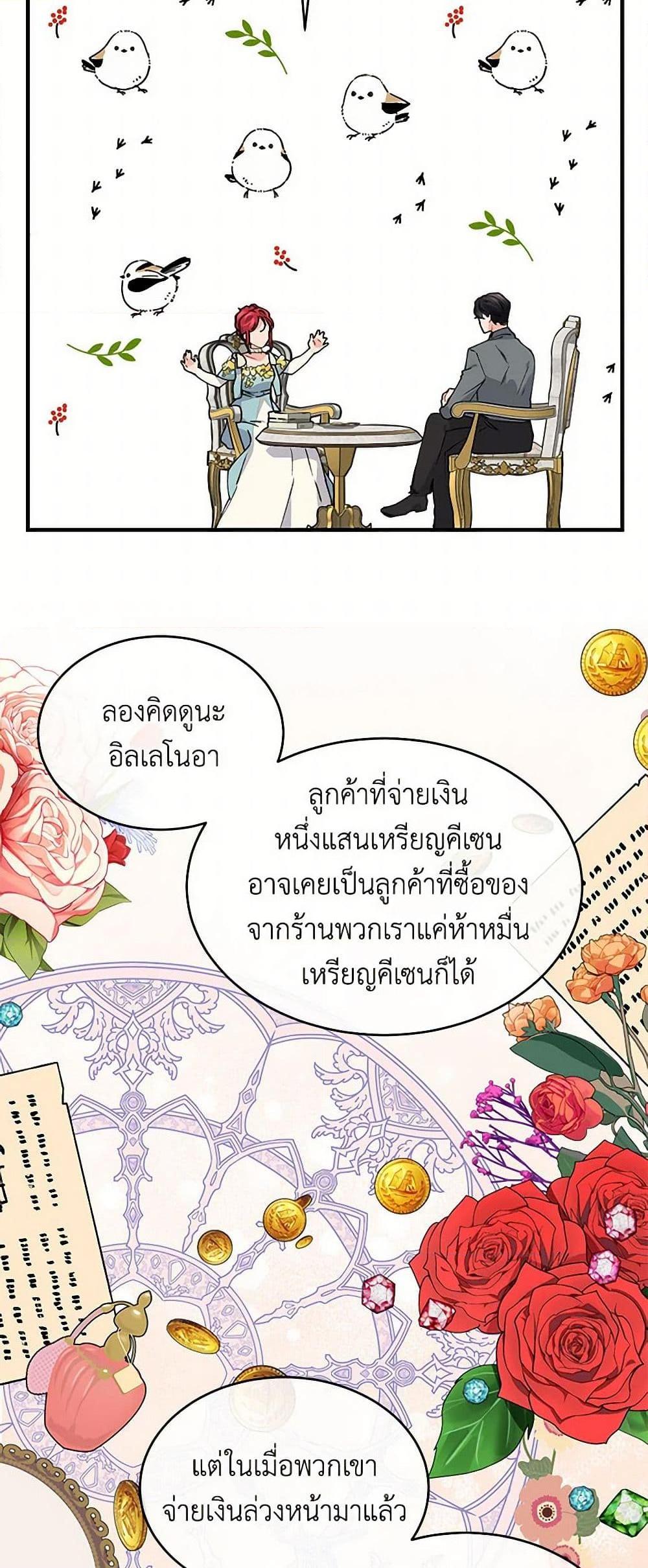 Manga-lc-com อ่านมังงะ อ่านการ์ตูน ออนไลน์ ฟรี The Elegant Sea of Savagery ตอนที่ 1 2 3 4 5 6 7 8 9 10 11 12 13 14 ฟรี ไม่มีโฆษณา Manga-lc - อ่าน มังงะ อ่าน การ์ตูน ออนไลน์ อ่านมังงะ ฟรี