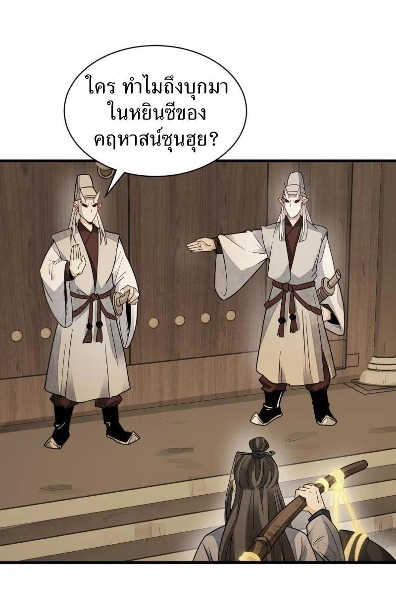 Manga-lc-com อ่านมังงะ อ่านการ์ตูน ออนไลน์ ฟรี Lan Ke Qi Yuan ตอนที่ 1 2 3 4 5 6 7 8 9 10 11 12 13 14 ฟรี ไม่มีโฆษณา Manga-lc - อ่าน มังงะ อ่าน การ์ตูน ออนไลน์ อ่านมังงะ ฟรี