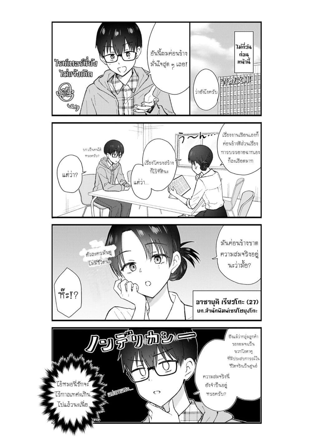 Manga-lc-com อ่านมังงะ อ่านการ์ตูน ออนไลน์ ฟรี Nonderi Kubo wa Genjitsu no Koi ga Shiritai ตอนที่ 1 2 3 4 5 6 7 8 9 10 11 12 13 14 ฟรี ไม่มีโฆษณา Manga-lc - อ่าน มังงะ อ่าน การ์ตูน ออนไลน์ อ่านมังงะ ฟรี