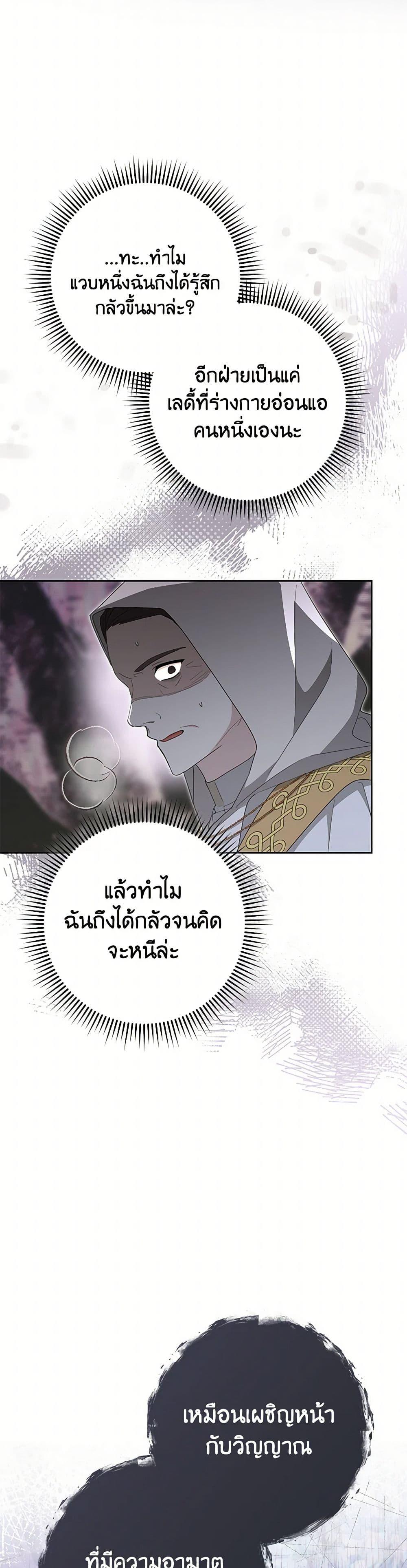 Manga-lc-com อ่านมังงะ อ่านการ์ตูน ออนไลน์ ฟรี Please Treat Your Friends Preciously ตอนที่ 1 2 3 4 5 6 7 8 9 10 11 12 13 14 ฟรี ไม่มีโฆษณา Manga-lc - อ่าน มังงะ อ่าน การ์ตูน ออนไลน์ อ่านมังงะ ฟรี