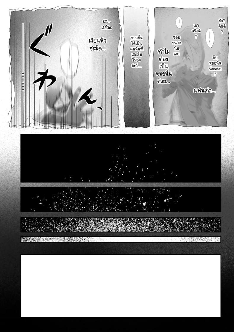 Doujin-Lc- อ่าน โดจิน มังฮวา เกาหลี ญี่ปุ่น จีน แปลไทย เรื่องชู้สาวกับหัวหน้าสาวเเกล [Genkai Hatsudensho] Onna Gyaru Joushi to Furin Suru Hanashi ตอนที่ 1 2 3 4 5 6 7 8 9 10 11 12 13 14 ฟรี ไม่มีโฆษณา อ่าน โดจิน Manhwa เกาหลี ญี่ปุ่น จีน เรามีครบ คัดมาให้เน้นๆ โดจิน 18+ รับประกันความฟินโดย  Doujin Lc