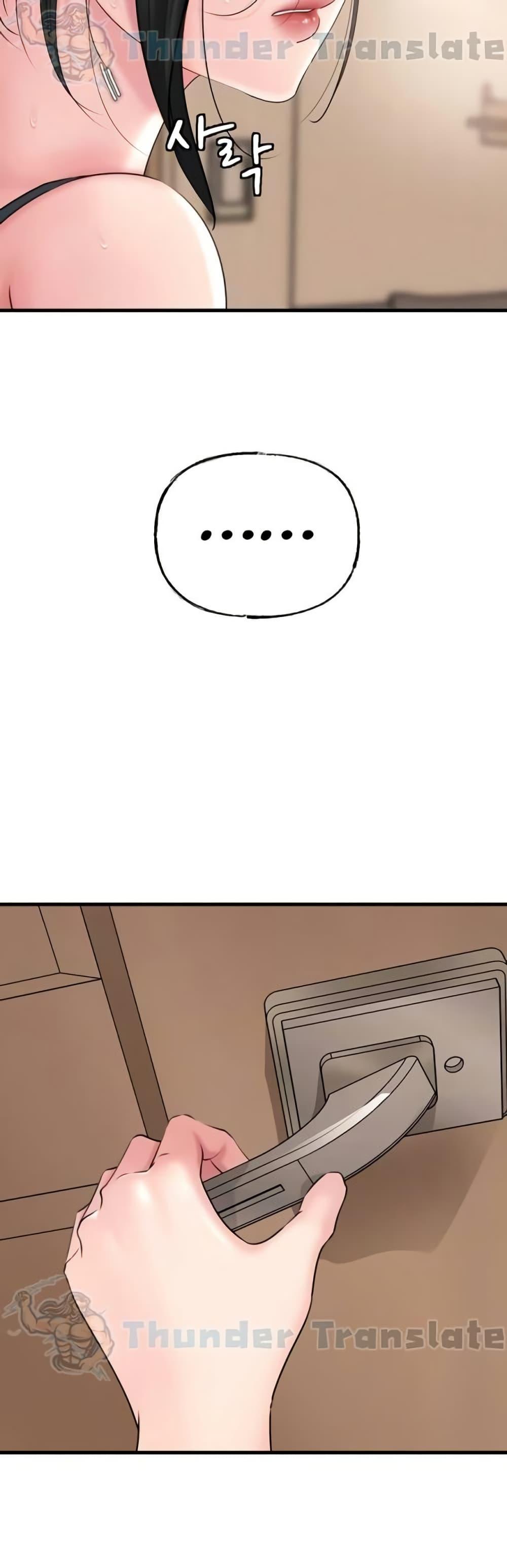 Doujin-Lc- อ่าน โดจิน มังฮวา เกาหลี ญี่ปุ่น จีน แปลไทย Not the Daughter ตอนที่ 1 2 3 4 5 6 7 8 9 10 11 12 13 14 ฟรี ไม่มีโฆษณา อ่าน โดจิน Manhwa เกาหลี ญี่ปุ่น จีน เรามีครบ คัดมาให้เน้นๆ โดจิน 18+ รับประกันความฟินโดย  Doujin Lc