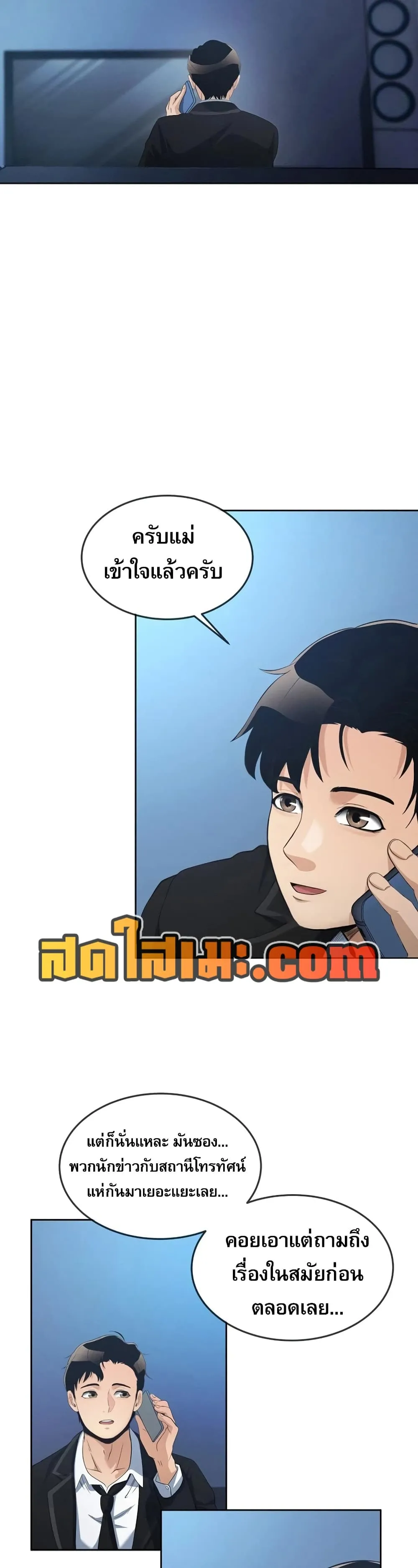 Manga-lc-com อ่านมังงะ อ่านการ์ตูน ออนไลน์ ฟรี Movies Are Real ตอนที่ 1 2 3 4 5 6 7 8 9 10 11 12 13 14 ฟรี ไม่มีโฆษณา Manga-lc - อ่าน มังงะ อ่าน การ์ตูน ออนไลน์ อ่านมังงะ ฟรี