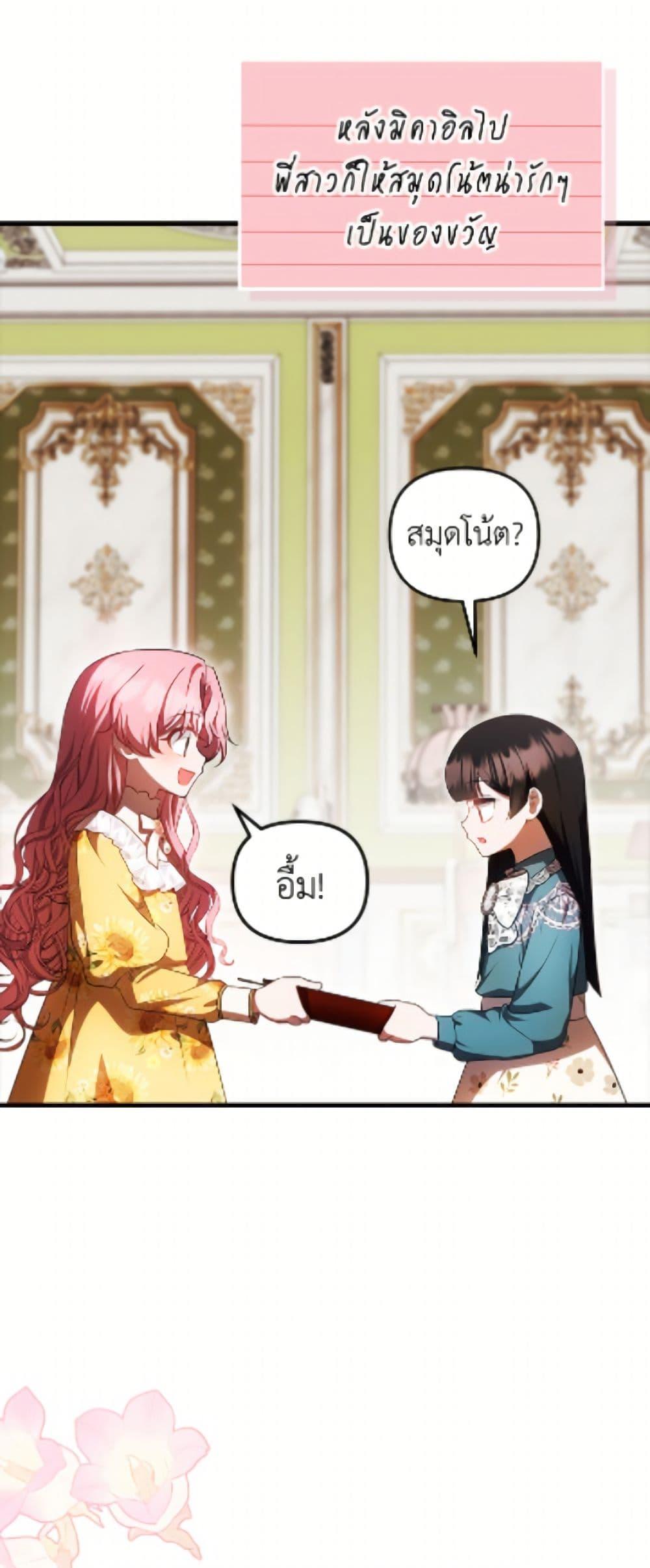 Manga-lc-com อ่านมังงะ อ่านการ์ตูน ออนไลน์ ฟรี It’s My First Time Being Loved ตอนที่ 1 2 3 4 5 6 7 8 9 10 11 12 13 14 ฟรี ไม่มีโฆษณา Manga-lc - อ่าน มังงะ อ่าน การ์ตูน ออนไลน์ อ่านมังงะ ฟรี