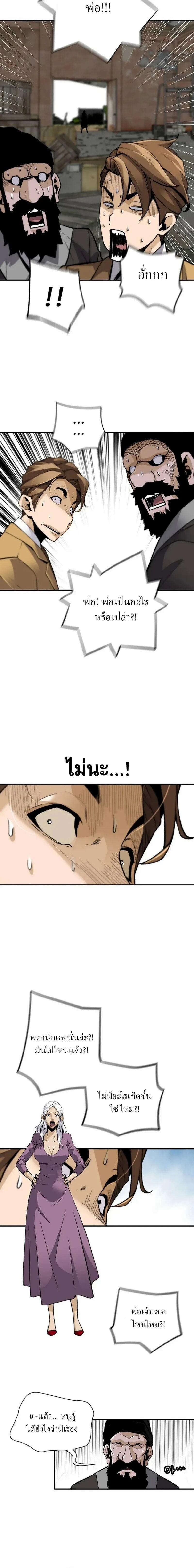 Manga-lc-com อ่านมังงะ อ่านการ์ตูน ออนไลน์ ฟรี Return of the Legend ตอนที่ 1 2 3 4 5 6 7 8 9 10 11 12 13 14 ฟรี ไม่มีโฆษณา Manga-lc - อ่าน มังงะ อ่าน การ์ตูน ออนไลน์ อ่านมังงะ ฟรี