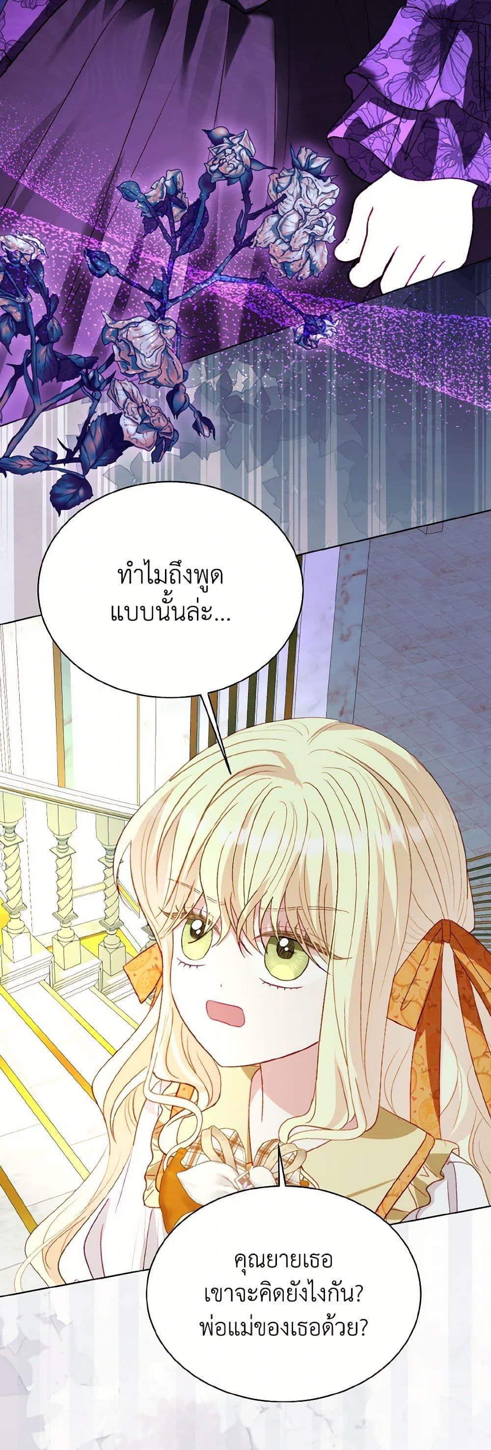 Manga-lc-com อ่านมังงะ อ่านการ์ตูน ออนไลน์ ฟรี My Father, the Possessive Demi-God ตอนที่ 1 2 3 4 5 6 7 8 9 10 11 12 13 14 ฟรี ไม่มีโฆษณา Manga-lc - อ่าน มังงะ อ่าน การ์ตูน ออนไลน์ อ่านมังงะ ฟรี