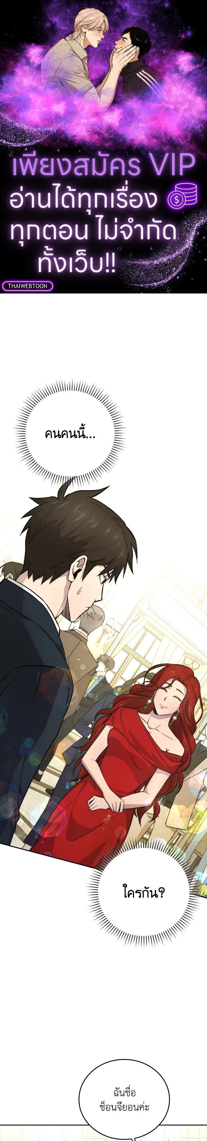 Manga-lc-com อ่านมังงะ อ่านการ์ตูน ออนไลน์ ฟรี The Demon King Levels Up ตอนที่ 1 2 3 4 5 6 7 8 9 10 11 12 13 14 ฟรี ไม่มีโฆษณา Manga-lc - อ่าน มังงะ อ่าน การ์ตูน ออนไลน์ อ่านมังงะ ฟรี