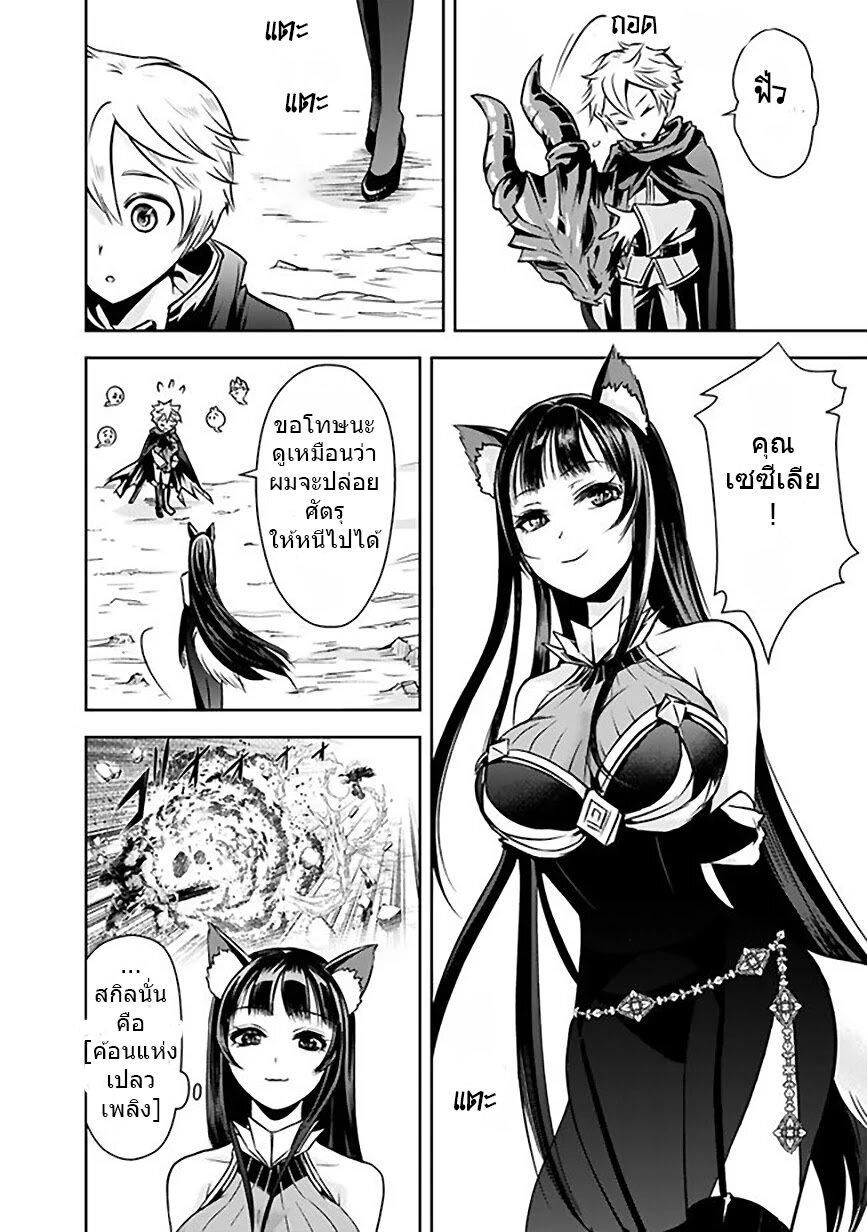 Manga-lc-com อ่านมังงะ อ่านการ์ตูน ออนไลน์ ฟรี Shitsugyou Kenja no Nariagari ตอนที่ 1 2 3 4 5 6 7 8 9 10 11 12 13 14 ฟรี ไม่มีโฆษณา Manga-lc - อ่าน มังงะ อ่าน การ์ตูน ออนไลน์ อ่านมังงะ ฟรี