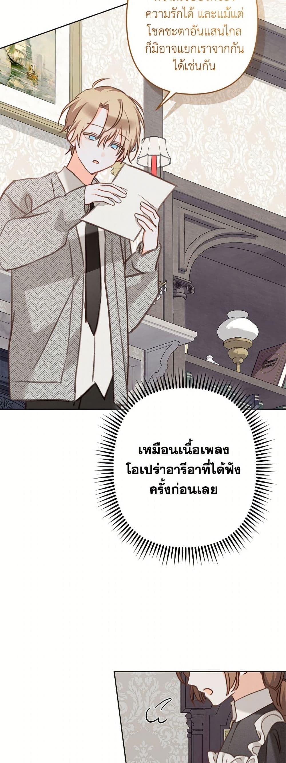 Manga-lc-com อ่านมังงะ อ่านการ์ตูน ออนไลน์ ฟรี How to Survive as a Maid in a Horror Game ตอนที่ 1 2 3 4 5 6 7 8 9 10 11 12 13 14 ฟรี ไม่มีโฆษณา Manga-lc - อ่าน มังงะ อ่าน การ์ตูน ออนไลน์ อ่านมังงะ ฟรี