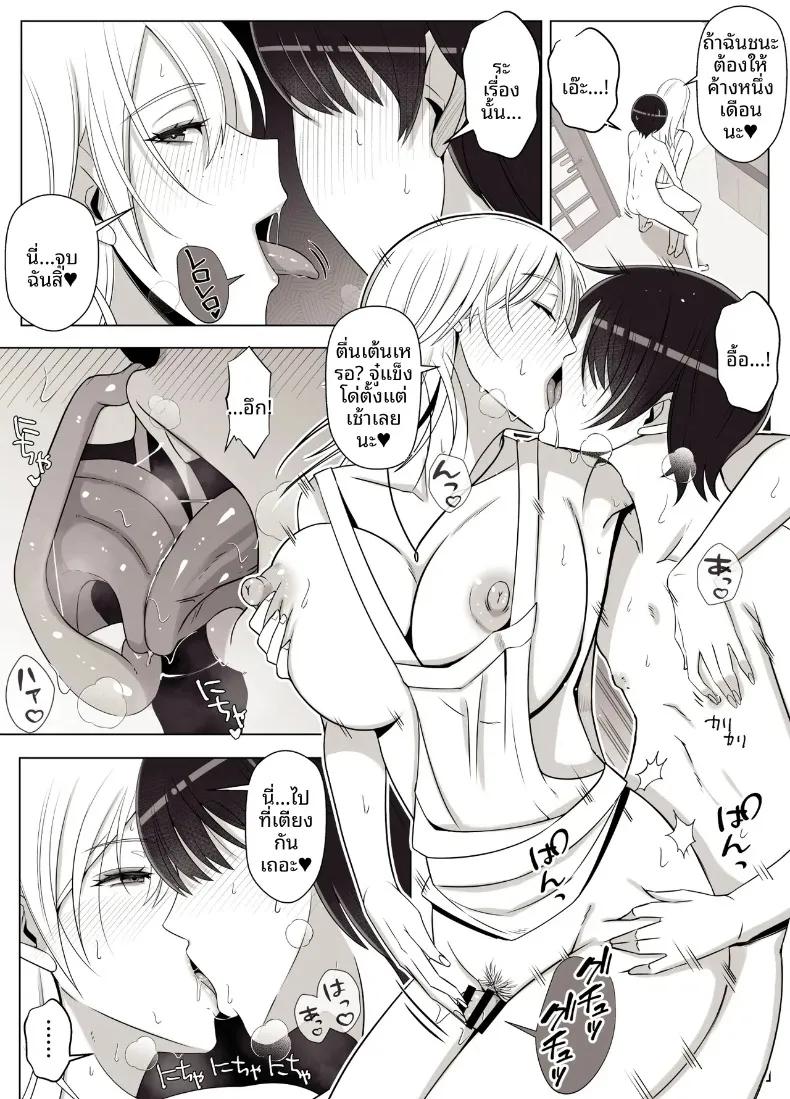 Doujin-Lc- อ่าน โดจิน มังฮวา เกาหลี ญี่ปุ่น จีน แปลไทย เรียกฉันว่าแม่แล้วมากอดฉันเยอะๆนะ (Yoshiyoshi-ya) ตอนที่ 1 2 3 4 5 6 7 8 9 10 11 12 13 14 ฟรี ไม่มีโฆษณา อ่าน โดจิน Manhwa เกาหลี ญี่ปุ่น จีน เรามีครบ คัดมาให้เน้นๆ โดจิน 18+ รับประกันความฟินโดย  Doujin Lc